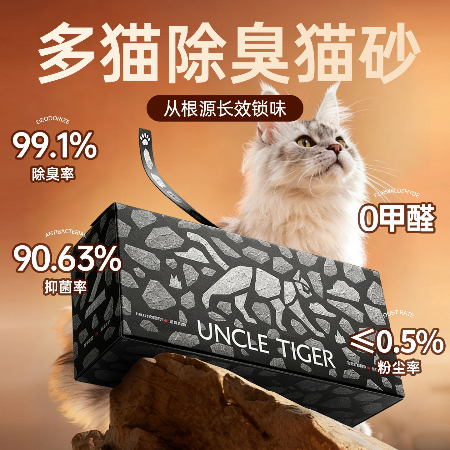 虎叔猫砂除臭矿砂钠基优质猫沙家用小苏打活性炭易结团包邮20公斤