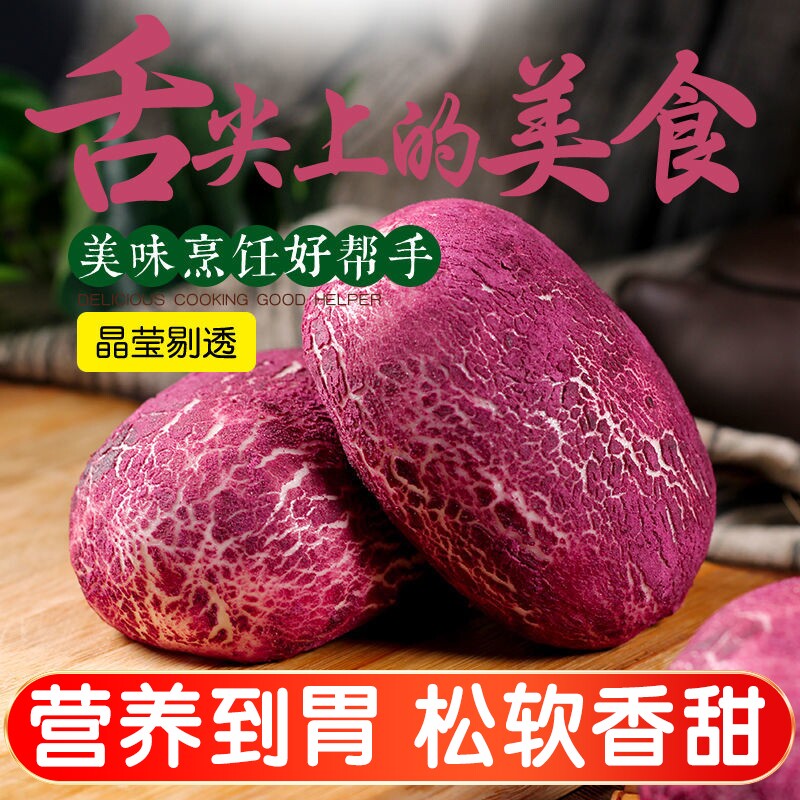 学生儿童流心紫薯包糕点心紫薯包