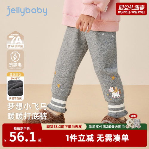 女童加绒打底裤冬季宝宝束脚裤小童加厚长裤秋冬三岁儿童冬款裤子