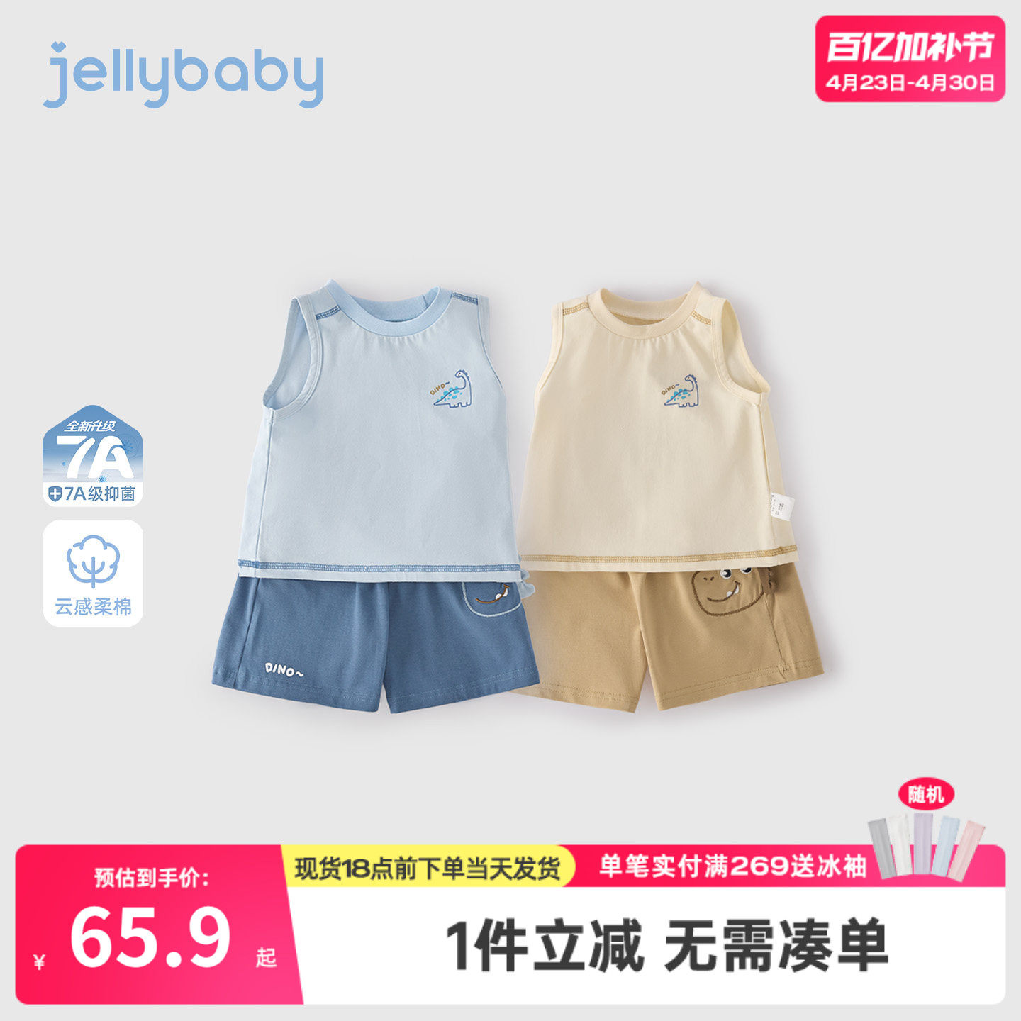 男童套装2026夏季新款运动风儿童背心印花小童短裤薄款宝宝两件套