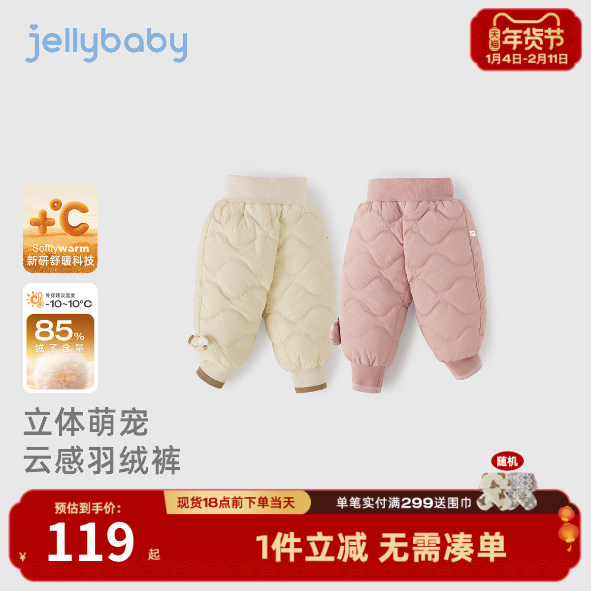 [抗菌远红外]羽绒裤男童女童长裤黑色秋冬新款保暖休闲裤儿童裤子,童装/婴儿装/亲子装,羽绒裤,淘宝优惠券,粉丝福利购,淘宝优惠卷