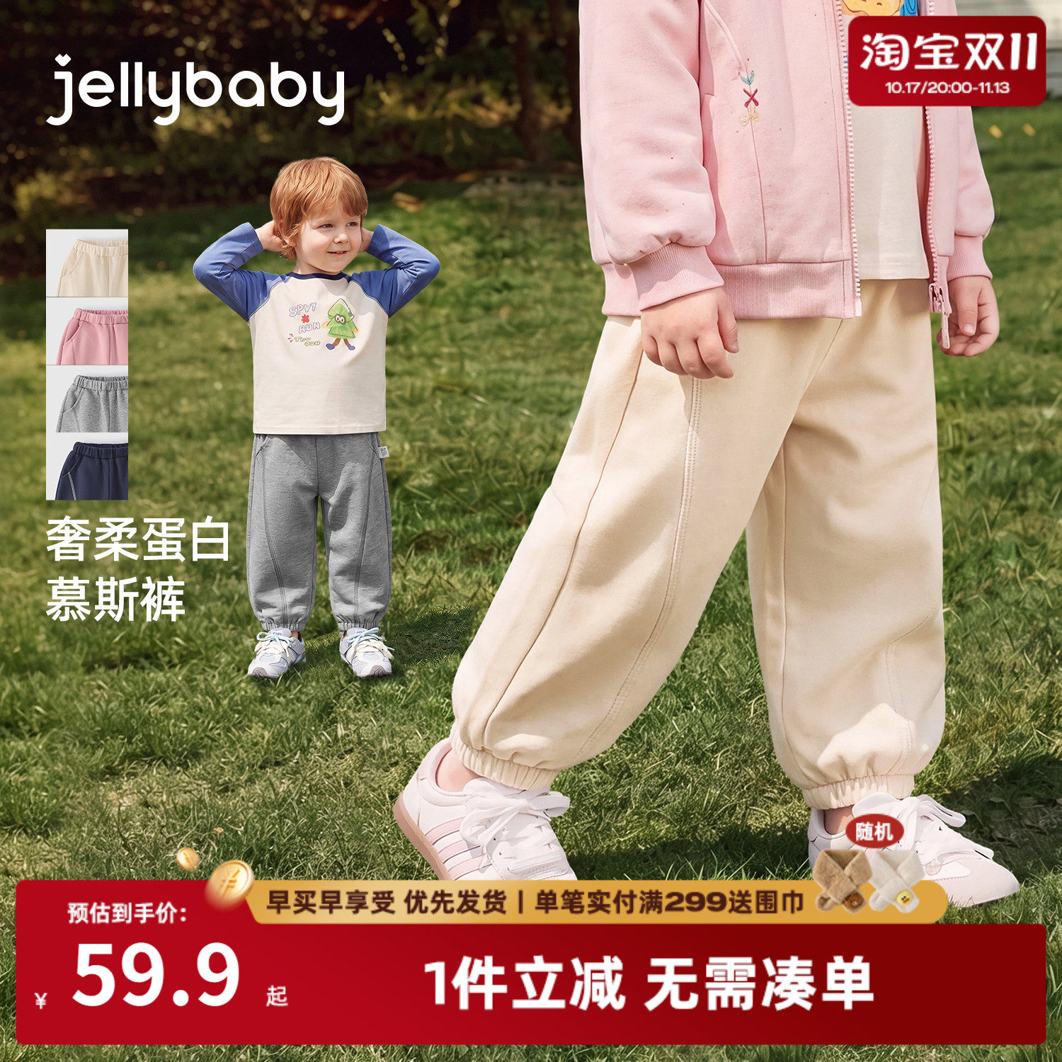 女童卫裤秋款女小童秋装长裤儿童休闲裤秋季新款洋气宝宝裤子春秋