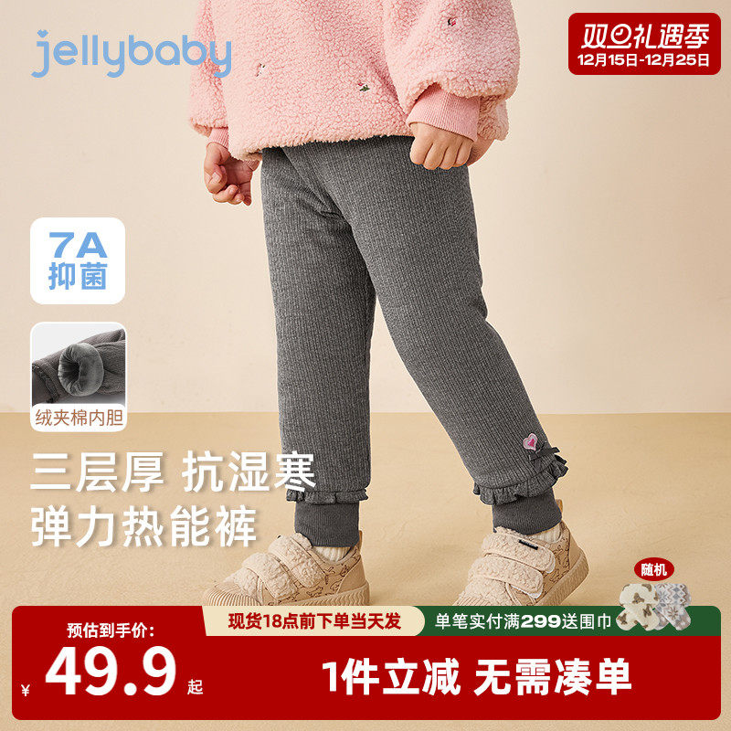 女童加绒打底裤小童夹棉保暖长裤宝宝花边蝶结束脚裤儿童冬装裤子