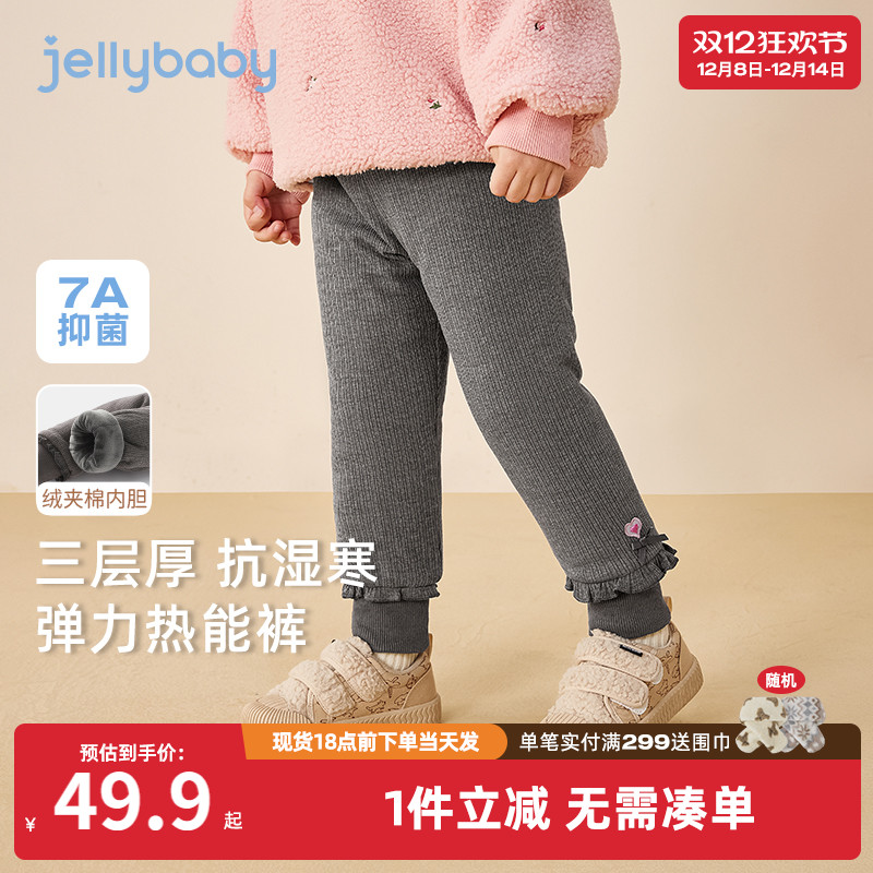 女童加绒打底裤小童夹棉保暖长裤宝宝花边蝶结束脚裤儿童冬装裤子