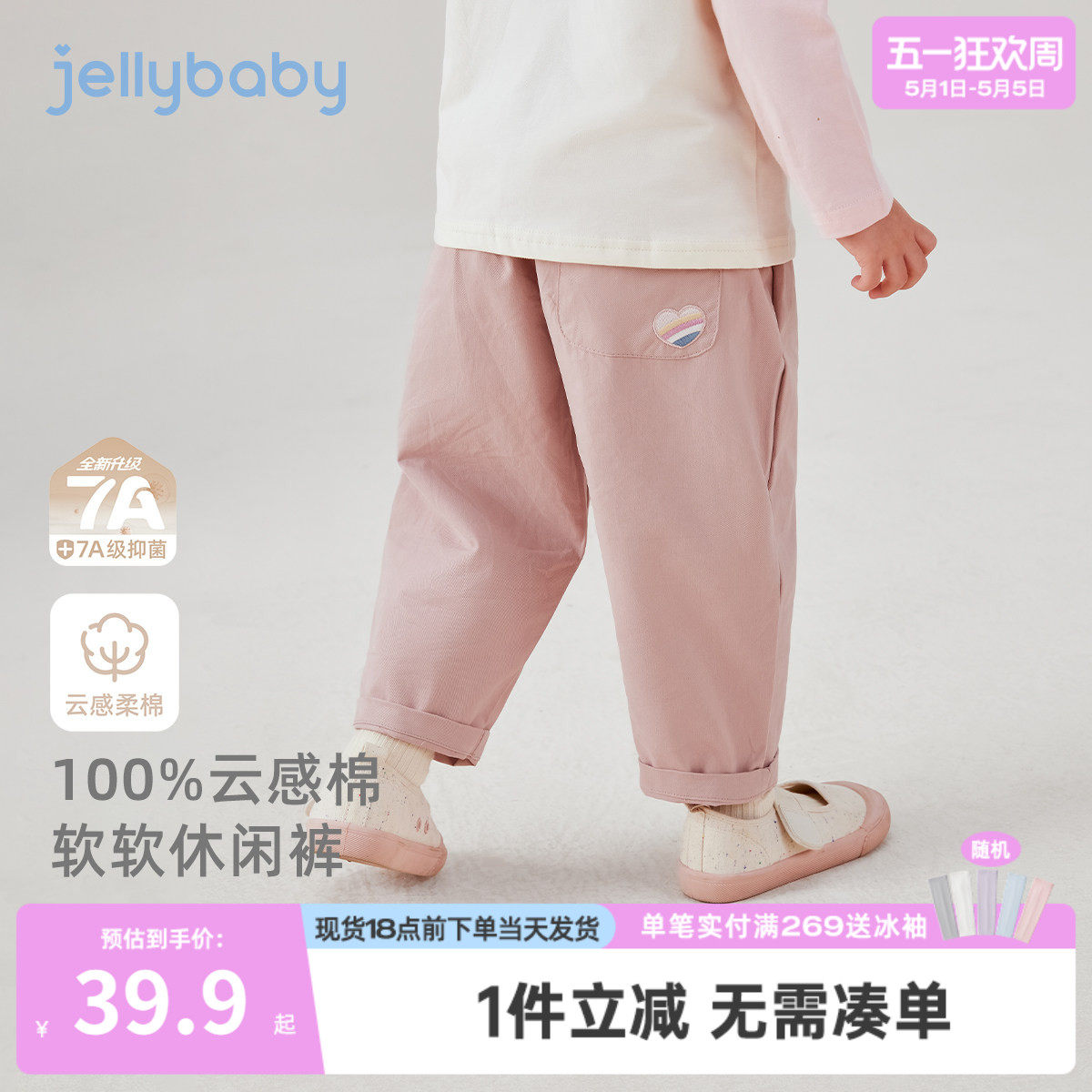 女童休闲裤春秋男宝宝萝卜裤春季小童春装直筒裤三岁儿童春款裤子