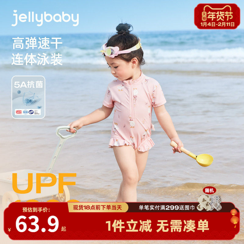 速干防晒儿童泳装2026女宝宝温泉分体连体游泳衣男童沙滩女童泳衣