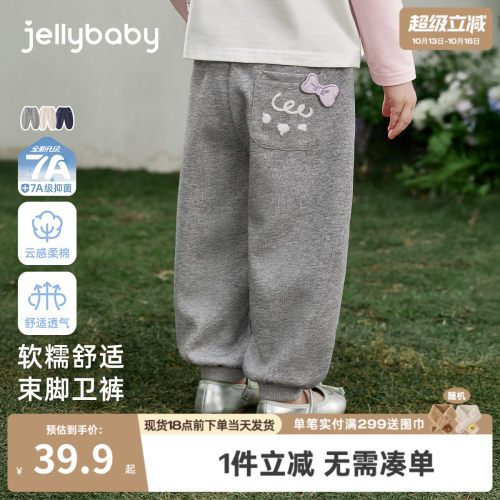 [7A抑菌]女童卫裤秋装新款男童百搭束脚裤休闲秋款童装宝宝萝卜裤