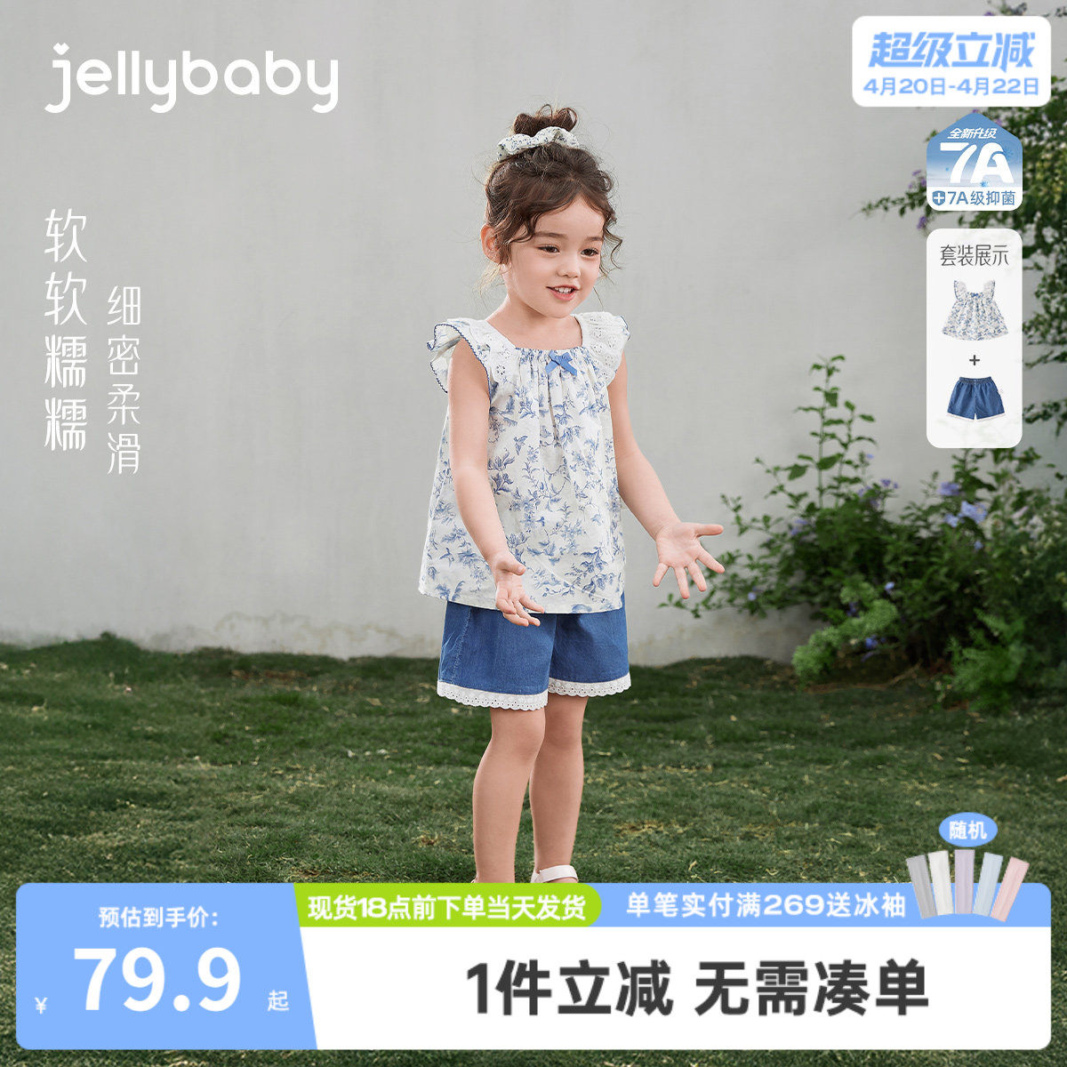 女宝夏季套装儿童吊带短裤薄款小童纯棉衣服洋气女童2026新款夏装