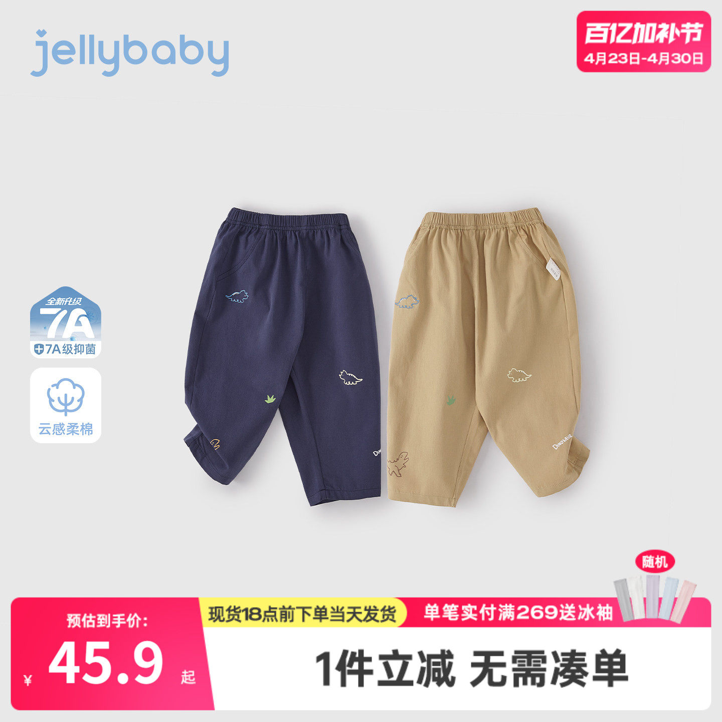 [100%棉]男童夏季裤子小童休闲裤纯棉宝宝薄款抑菌儿童夏装小男孩