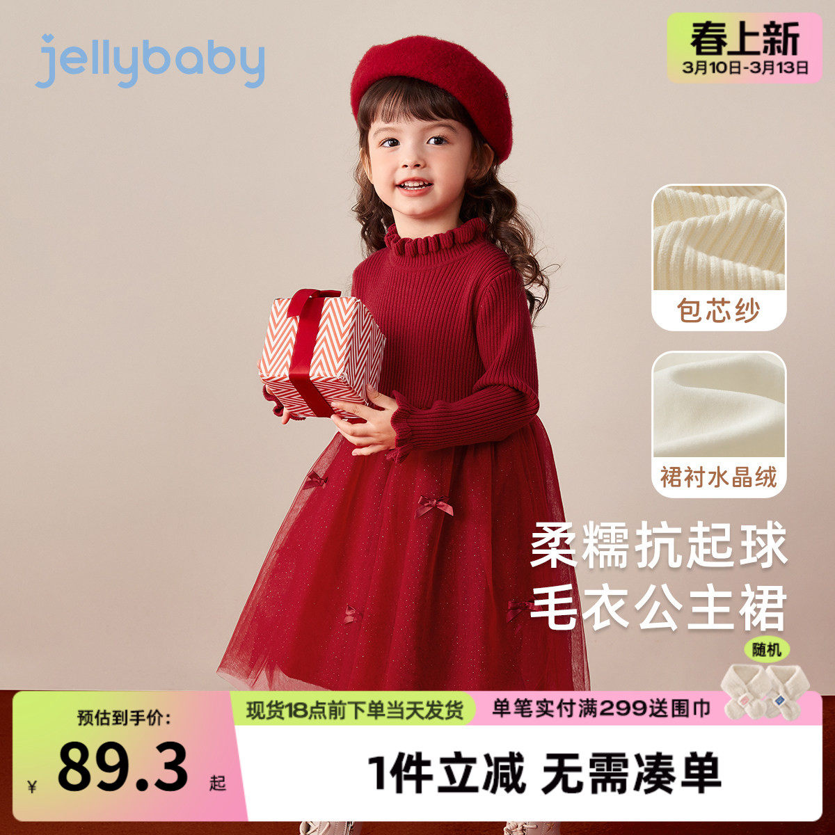 女童红色连衣裙儿童网纱裙子宝宝公主裙女孩高级感生日宴礼服秋冬