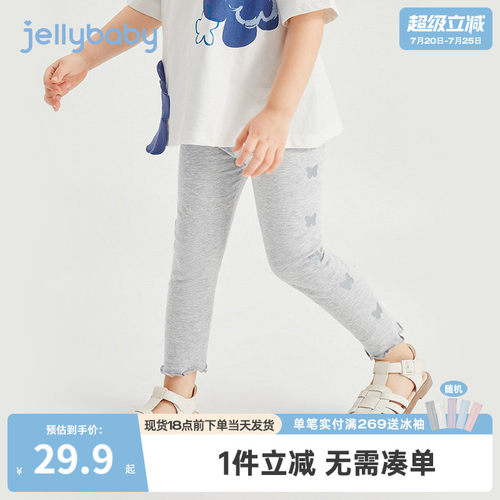 杰里贝比女童打底裤夏薄防蚊裤