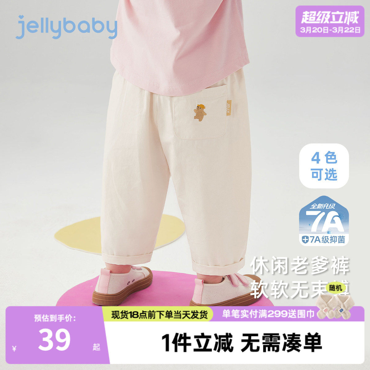 女童萝卜裤春秋薄款宝宝休闲裤夏季男童春装女孩长裤儿童防蚊裤子