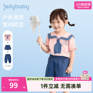 宝宝夏天套装3一6岁儿童三件套婴儿薄款夏女小童夏季衣服女童夏装