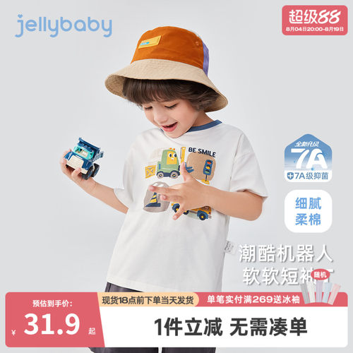 2025夏季新品
