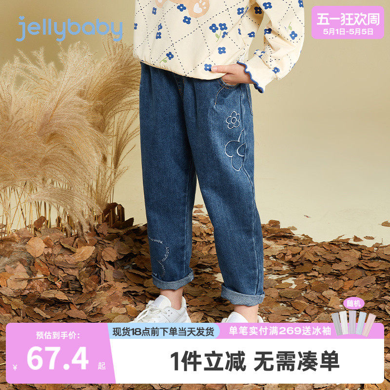 女童牛仔裤春秋款2026新款儿童春季长裤洋气三岁小童春装宝宝裤子