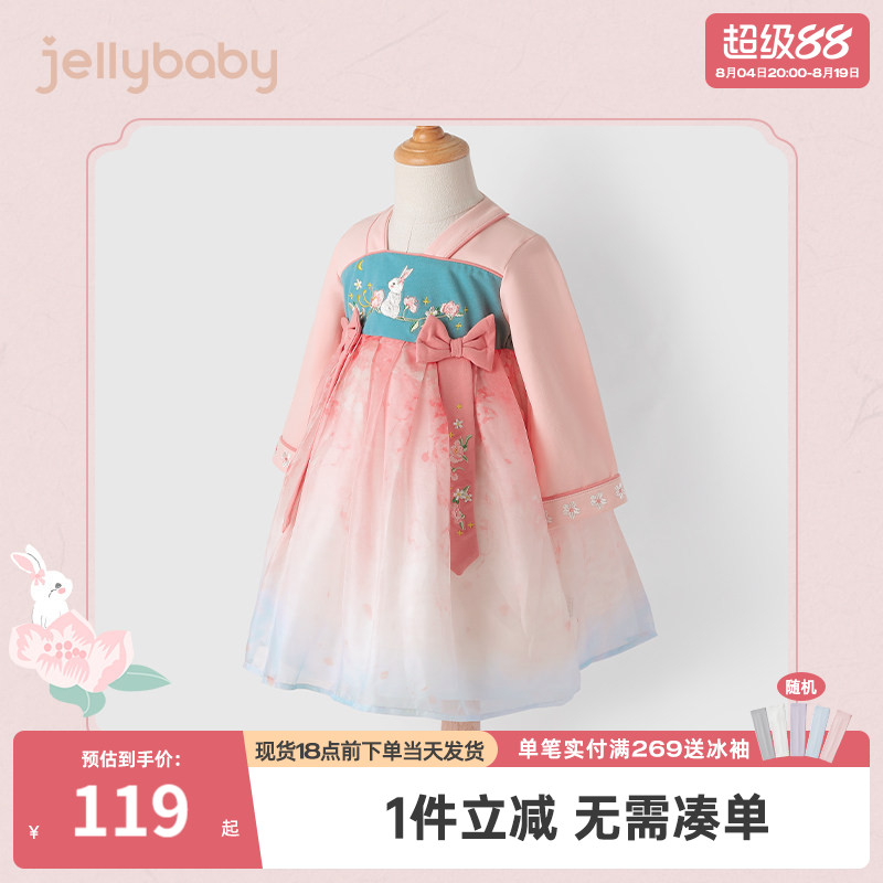 杰里贝比女童汉服裙连衣裙