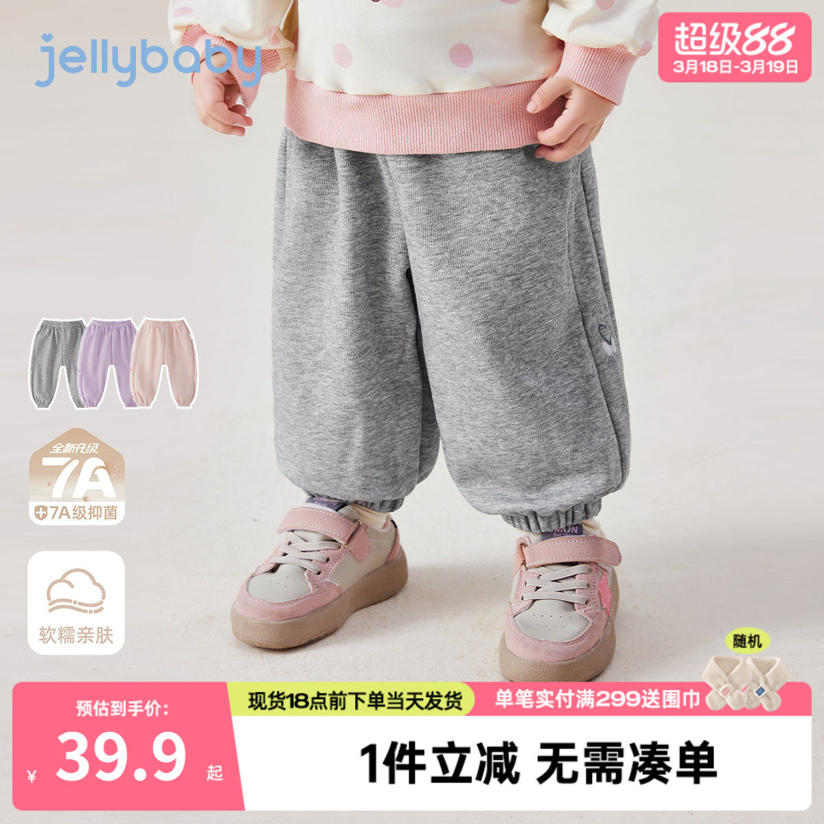 儿童裤子春季2岁小宝宝卫裤女孩新款长裤春秋运动3女童休闲裤春款