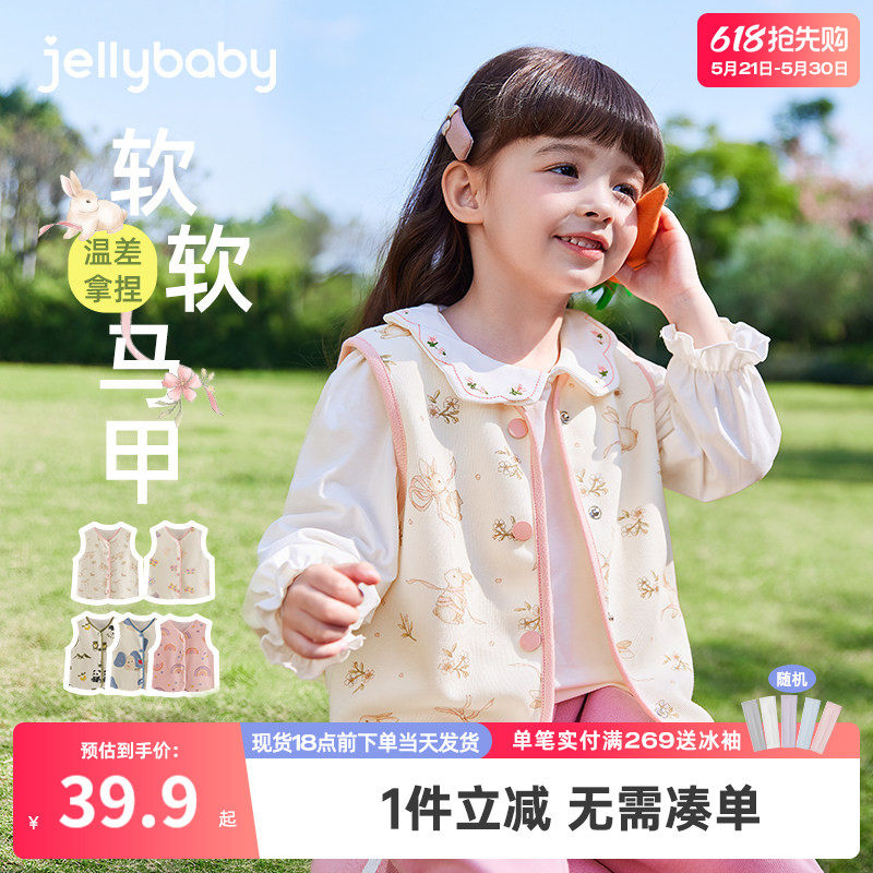 [抑菌]女童马甲春秋幼童背心男小童坎肩外套春季宝宝开衫马夹薄绒