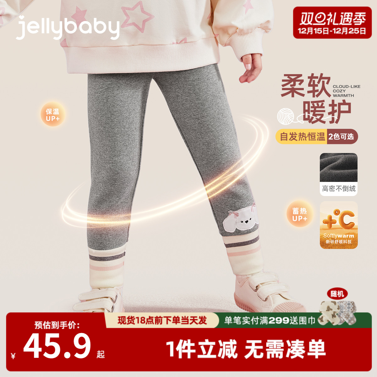 女童加绒打底裤外穿小童冬装长裤儿童薄绒秋冬两岁女宝宝冬季裤子