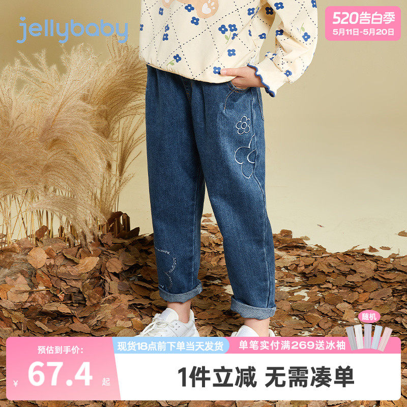 女童牛仔裤春秋款2026新款儿童春季长裤洋气三岁小童春装宝宝裤子