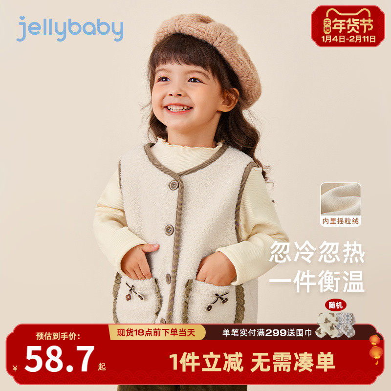 女童马甲3小童冬季保暖摇粒绒马甲宝宝加绒花边冬装5儿童秋冬背心