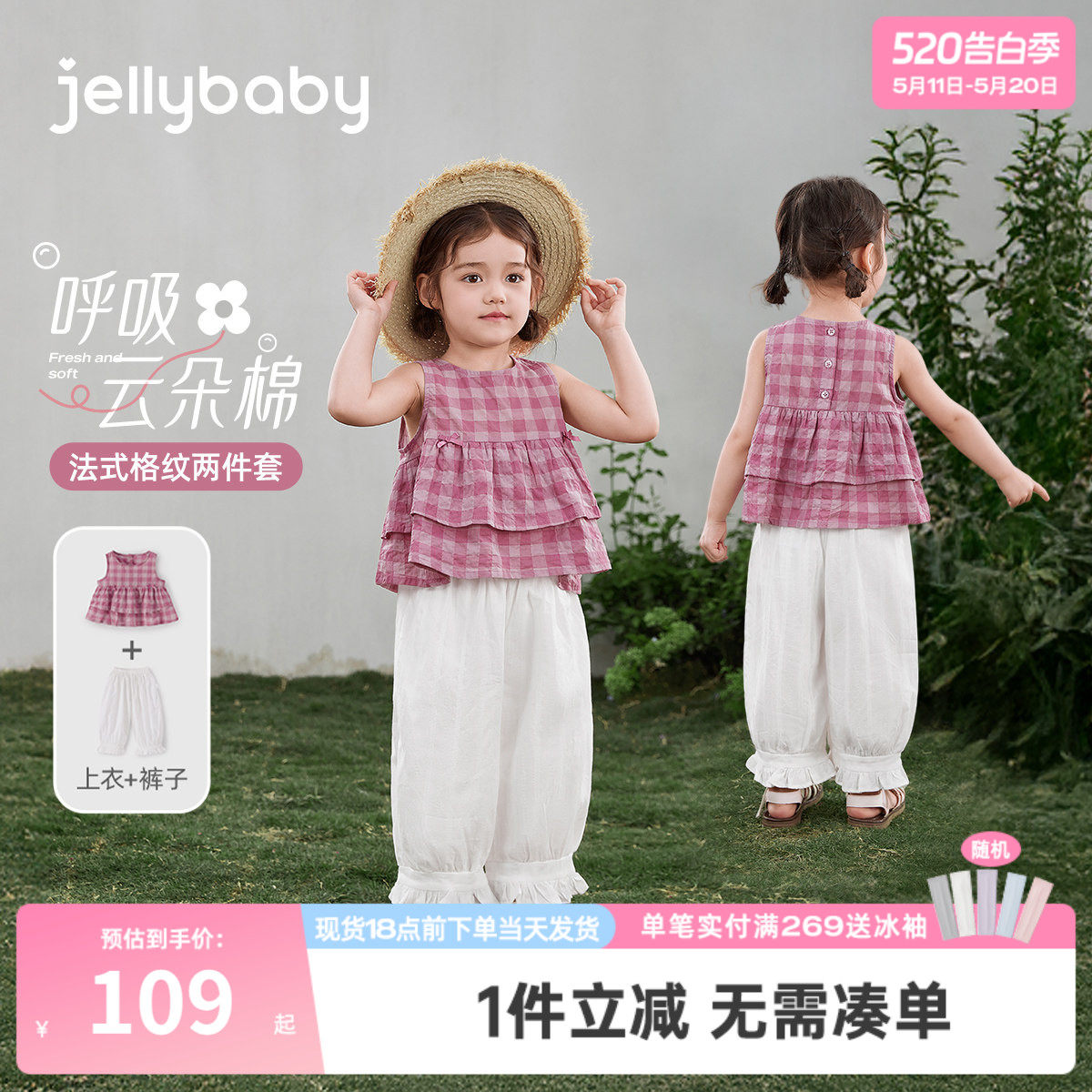 儿童背心套装夏天薄款宝宝格纹两件套小女孩夏季洋气女童夏装衣服