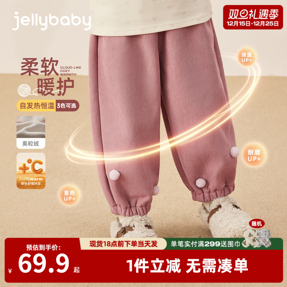 女童加绒裤冬款宝宝冬装长裤加厚秋冬小童保暖儿童灯芯绒裤子冬季