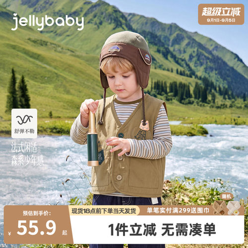 杰里贝比男童马甲户外2026秋季新款儿童外套小童上衣印花宝宝背心