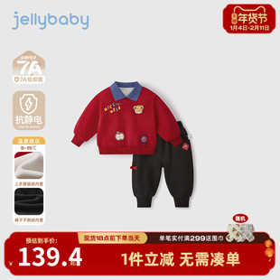 [抗菌锁温]男童卫衣裤子两件套儿童红色加绒裤冬装宝宝套装冬加厚