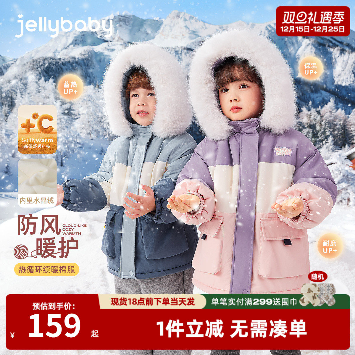 儿童棉服冬款男童冬装棉衣宝宝棉袄秋加绒夹棉冬三岁女童冬季外套