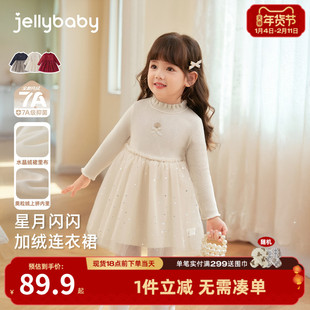 儿童礼服连衣裙冬季宝宝红色公主纱裙秋冬小童针织裙女童加绒裙子