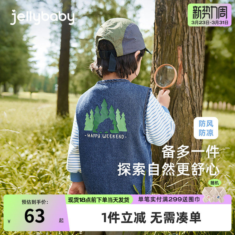 杰里贝比男童马甲春装儿童纯棉牛仔背心无袖户外宝宝小童春秋外套