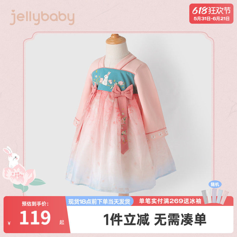 汉服女童春秋宝宝春款古装连衣裙儿童唐装中国风春装小童春季裙子