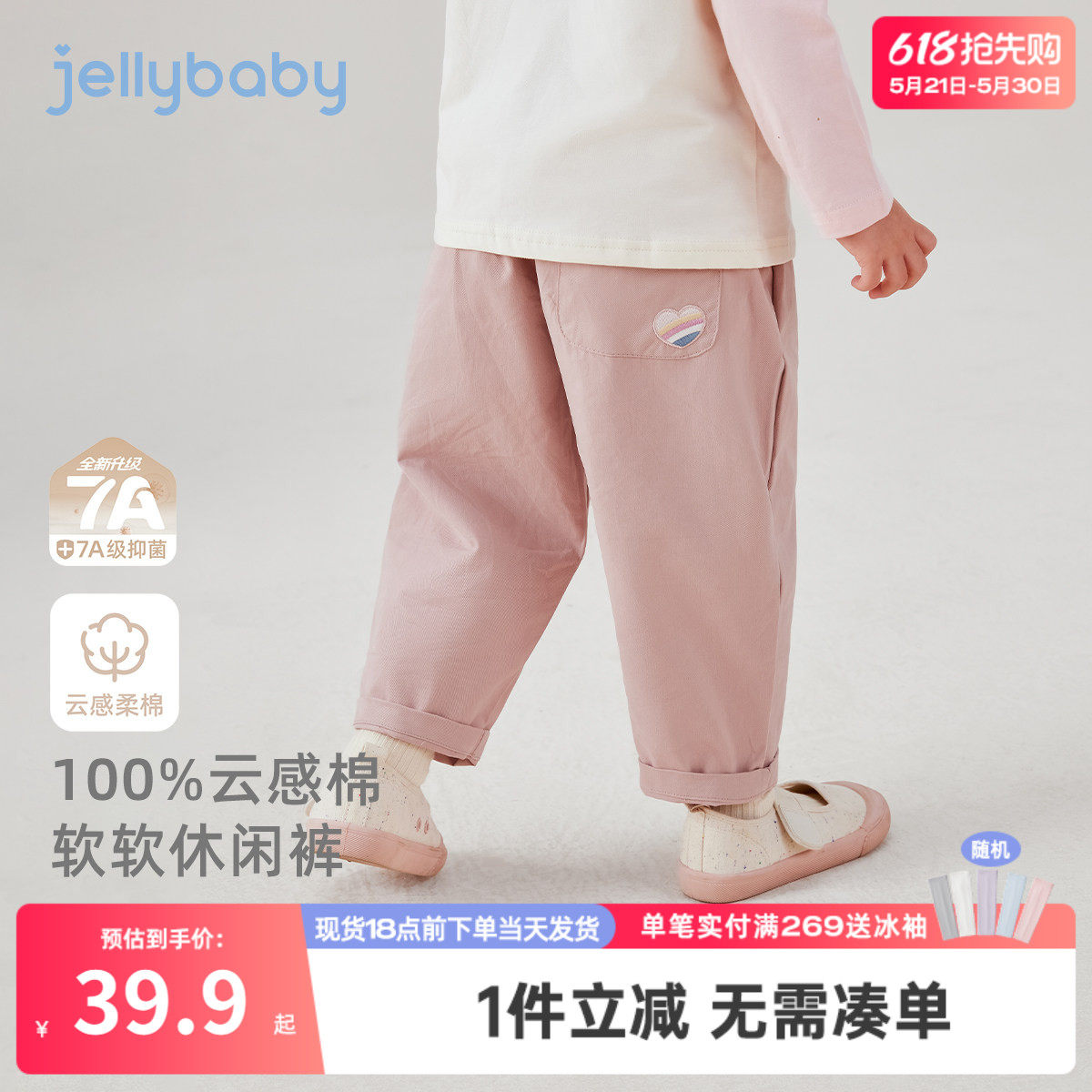 女童休闲裤春秋男宝宝萝卜裤春季小童春装直筒裤三岁儿童春款裤子