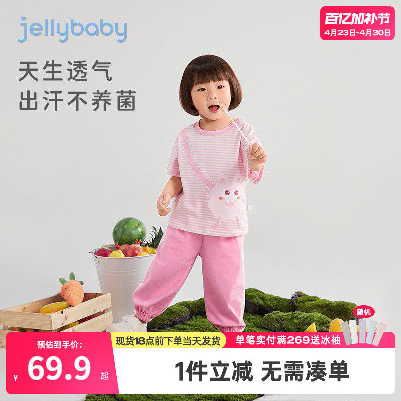 幼童夏季套装小童短袖条纹衣服宝宝夏装圆领小男童长裤两件套夏款