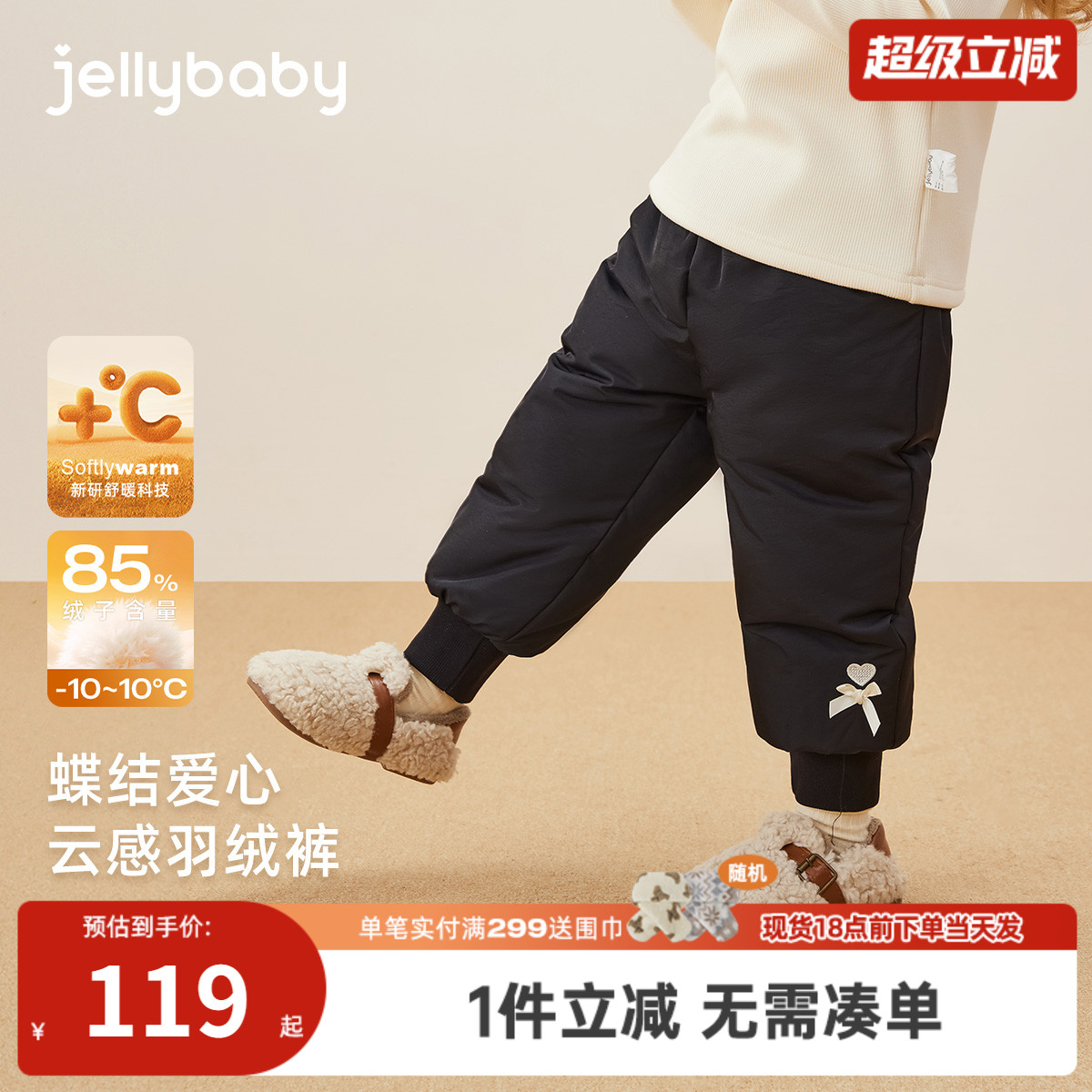 女童羽绒裤冬款小儿童加厚长裤新款秋冬女孩保暖裤子两岁宝宝冬装