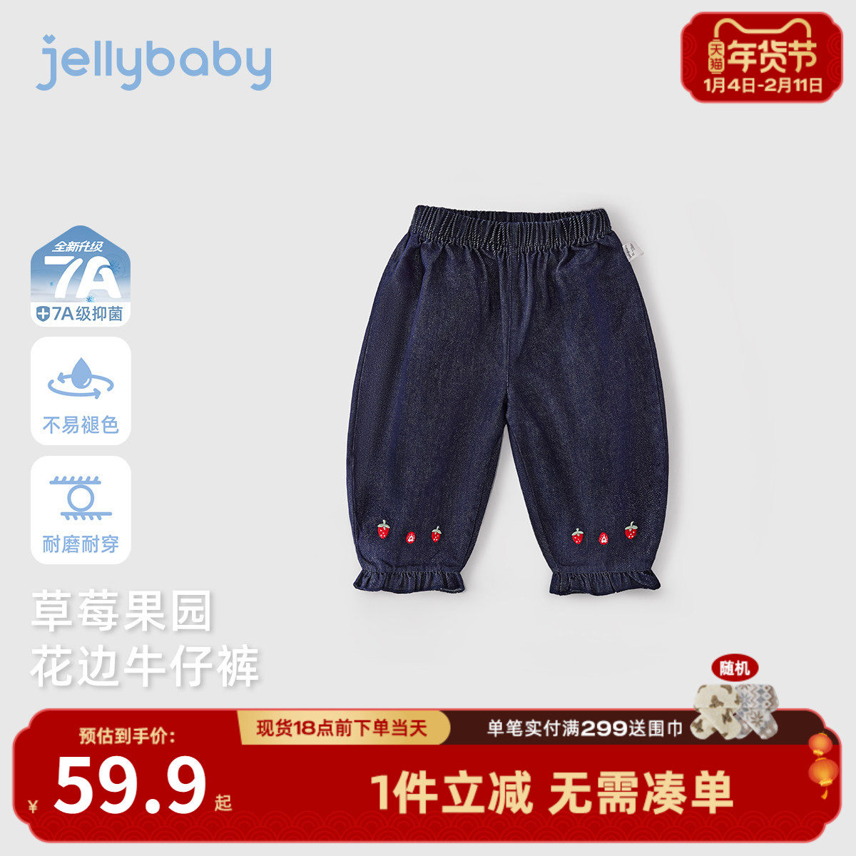 儿童春季牛仔裤女童春装裤子小童长裤新款洋气两岁宝宝灯笼裤春款,童装/婴儿装/亲子装,裤子,淘宝优惠券,粉丝福利购,淘宝优惠卷