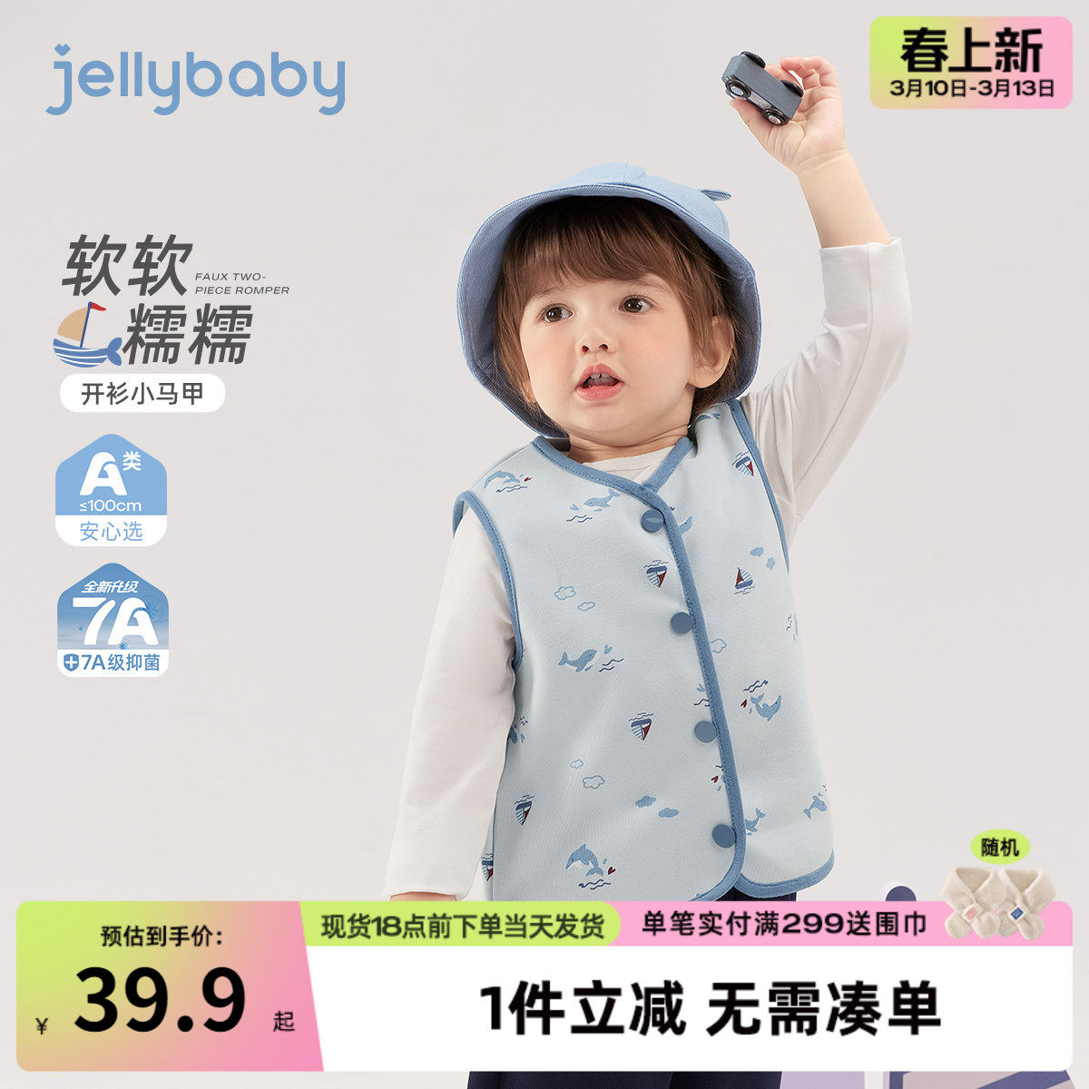 [7A抑菌]女童针织马甲春季新款洋气满印儿童坎肩百搭外穿宝宝背心