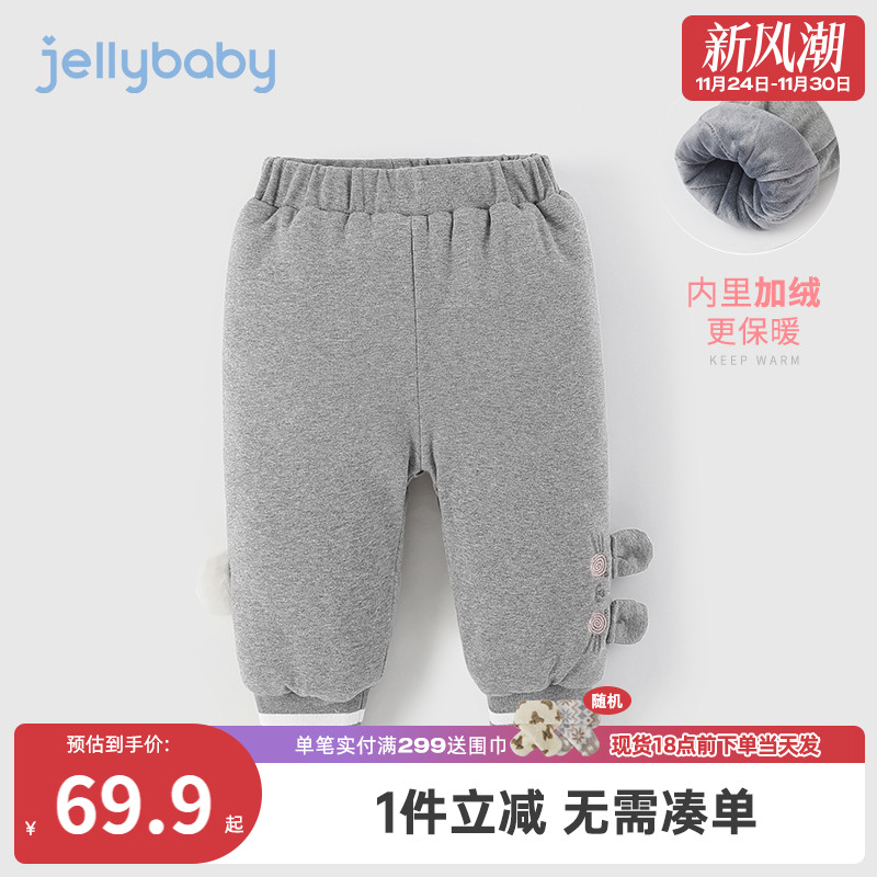 杰里贝比夹棉裤子女童儿童秋冬棉裤加绒加厚保暖小童冬装宝宝冬裤