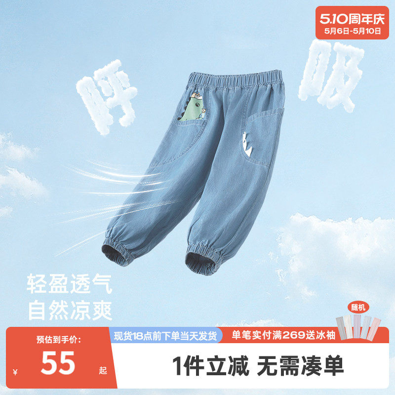男童牛仔裤春秋3岁男宝宝春装纯棉小童裤子春季5儿童防蚊裤薄款夏