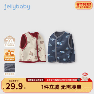 [抑菌远红外]儿童马甲女童针织背心男童毛绒坎肩宝宝衣服两面可穿