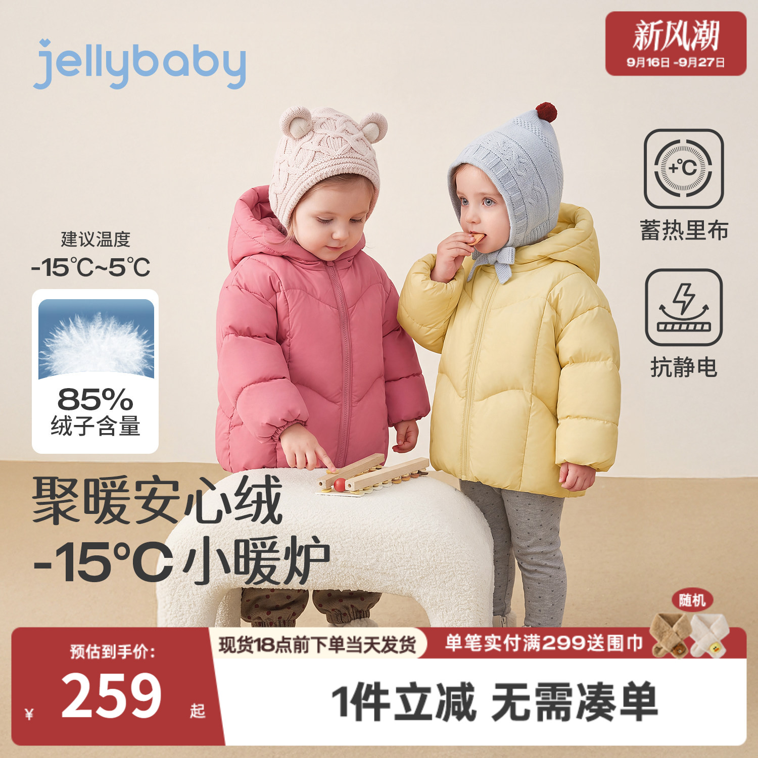 杰里贝比儿童羽绒服男童加厚外套宝宝冬装保暖新款女童面包服秋冬