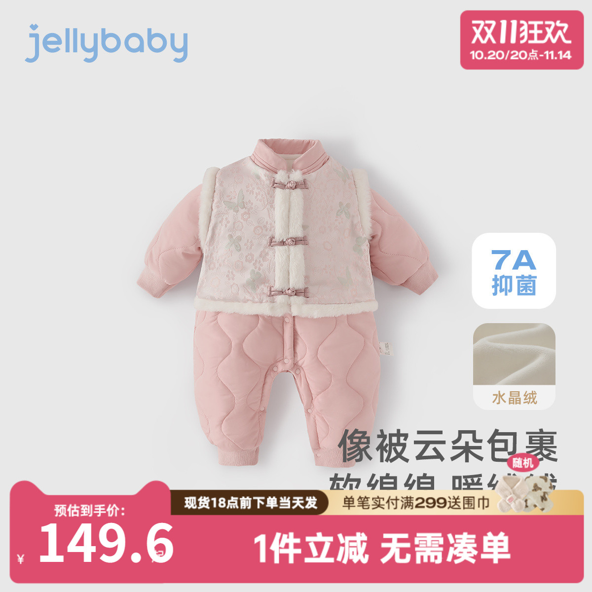 天猫品质 无忧退换 放心选购