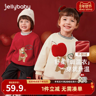 [远红外]女童卫衣秋冬加绒宝宝男童红色上衣女孩2026新款过年服装