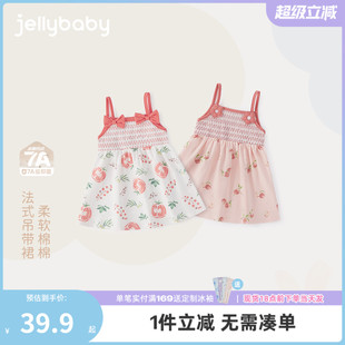 連衣裙寶寶可愛(ài)吊帶公主裙小童夏裝 7A抗菌 女童夏季 洋氣兒童裙子