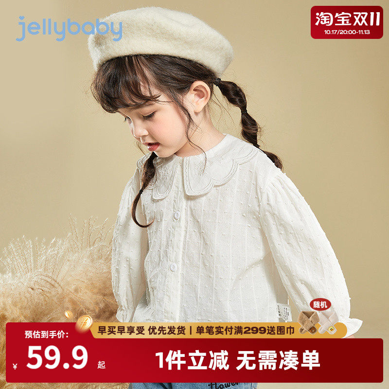 杰里贝比秋季女童衬衫