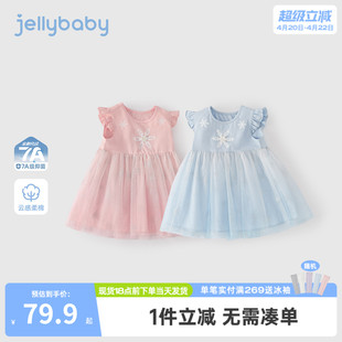 儿童连衣裙夏季小童网纱裙飞袖薄款女宝宝裙子洋气五岁女童公主裙