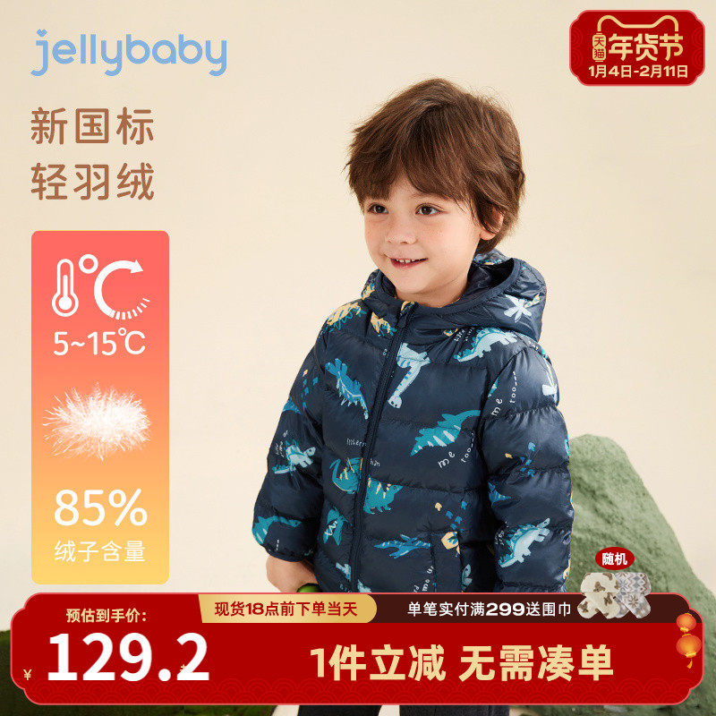 男童羽绒服宝宝酷帅恐龙冬装轻薄小男孩加绒保暖衣服儿童外套秋冬