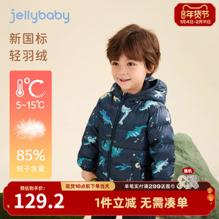 男童羽绒服宝宝酷帅恐龙冬装轻薄小男孩加绒保暖衣服儿童外套秋冬