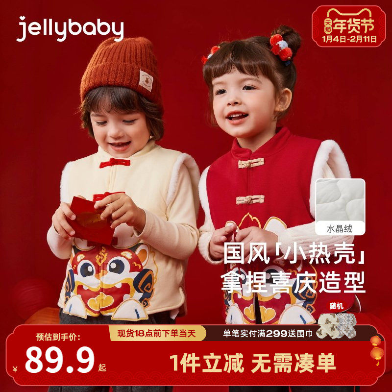 男宝冬季马夹小儿童夹棉加厚红色背心女童唐装外套马甲保暖拜年服